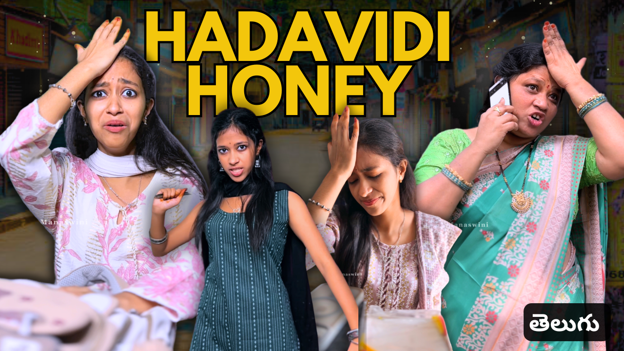 Hadavidi Honey